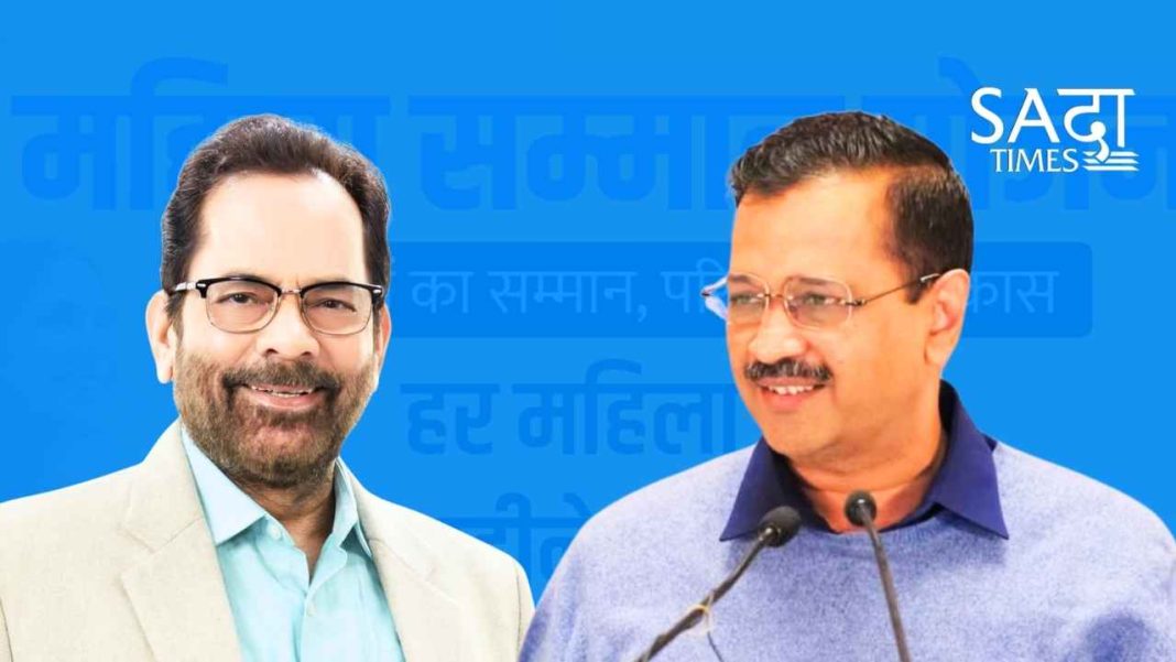 mukhtar abbas naqvi_Sadaa Times