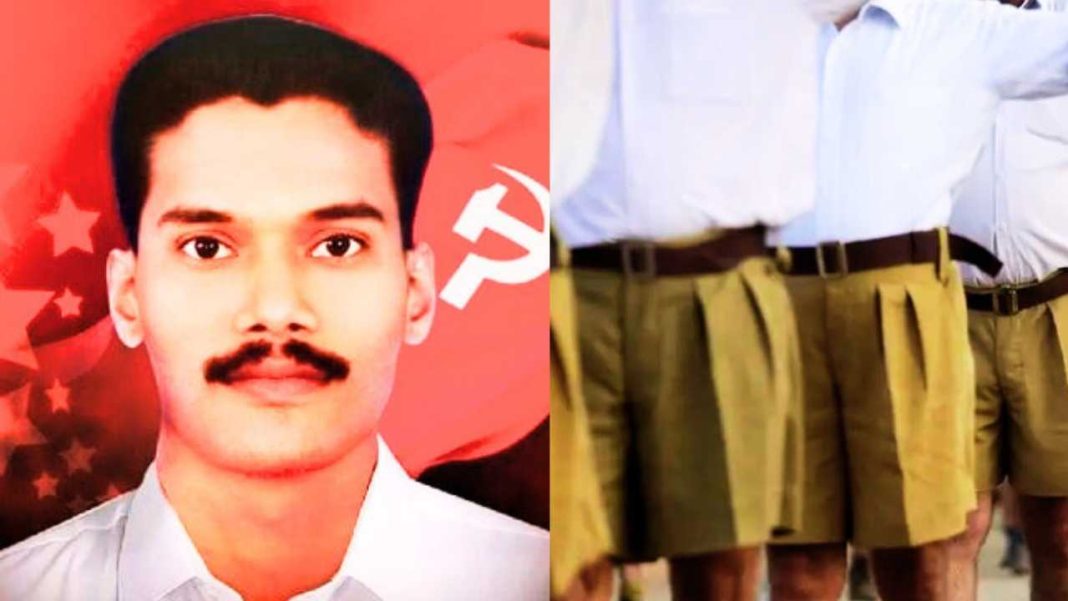 rss workers sentenced_Sadaa Times